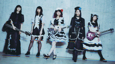Band-Maid