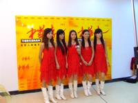 kungfu string girls band